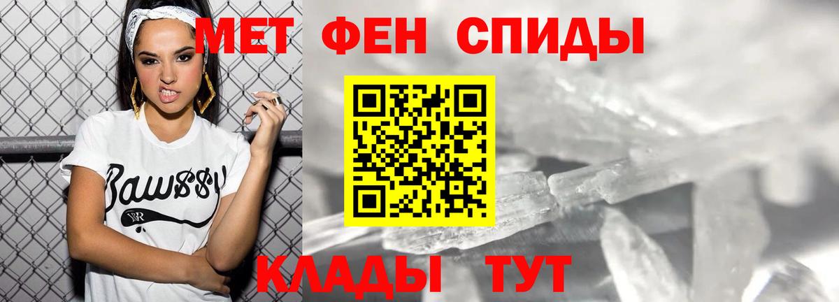 Amphetamine VHQ Можайск