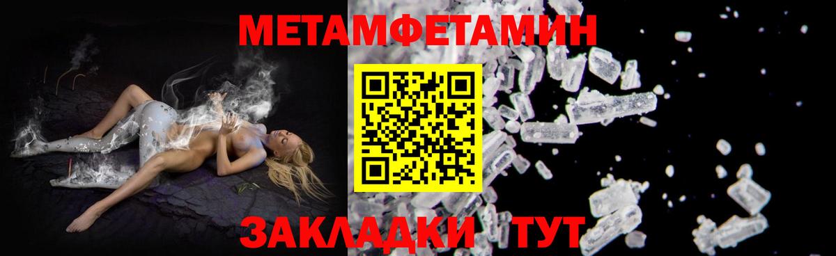Amphetamine 97%  Вход с VPN  АМФЕТАМИН  Можайск 