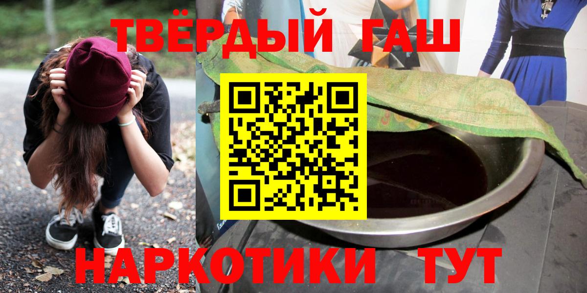 Можайск  Гашиш Ice-O-Lator  ГАШИШ ice o lator  ГАШИШ  Вход с VPN 