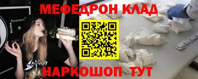 каннабис Волжск