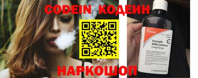 каннабис Волжск