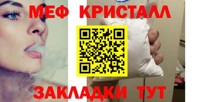 каннабис Волжск