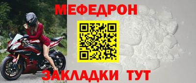 каннабис Волжск