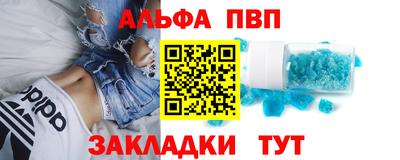 кокаин премиум Волжский