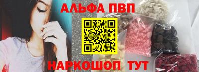 кокаин премиум Волжский
