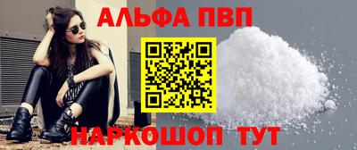 a pvp Волгодонск