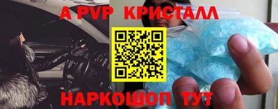 кокаин премиум Волжский