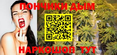 каннабис Волжск
