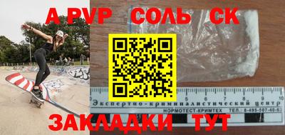 каннабис Волжск