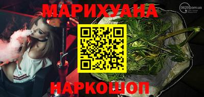 каннабис Волжск
