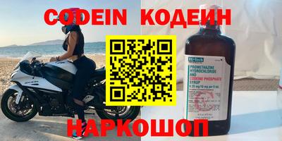 кокаин премиум Волжский