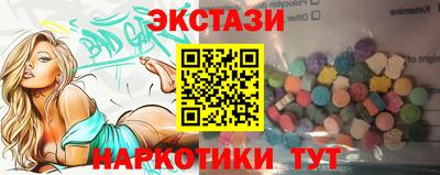 кокаин премиум Волжский