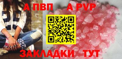 каннабис Волжск