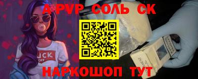 a pvp Волгодонск