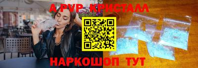 кокаин премиум Волжский