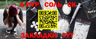 a pvp Волгодонск