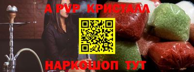 каннабис Волжск