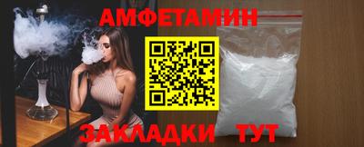 кокаин премиум Волжский