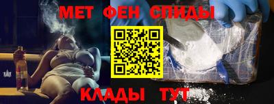 каннабис Волжск