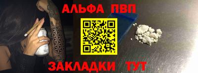 кокаин премиум Волжский