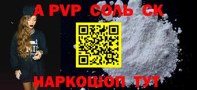 кокаин премиум Волжский
