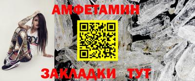 каннабис Волжск