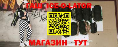 каннабис Волжск