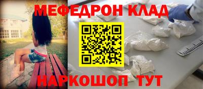 каннабис Волжск