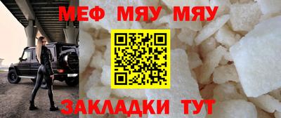 каннабис Волжск