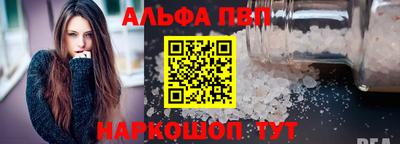 кокаин премиум Волжский