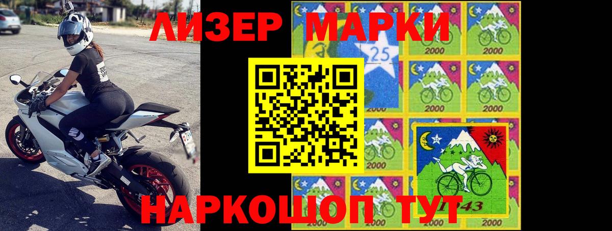 Лсд 25 экстази кислота Можайск