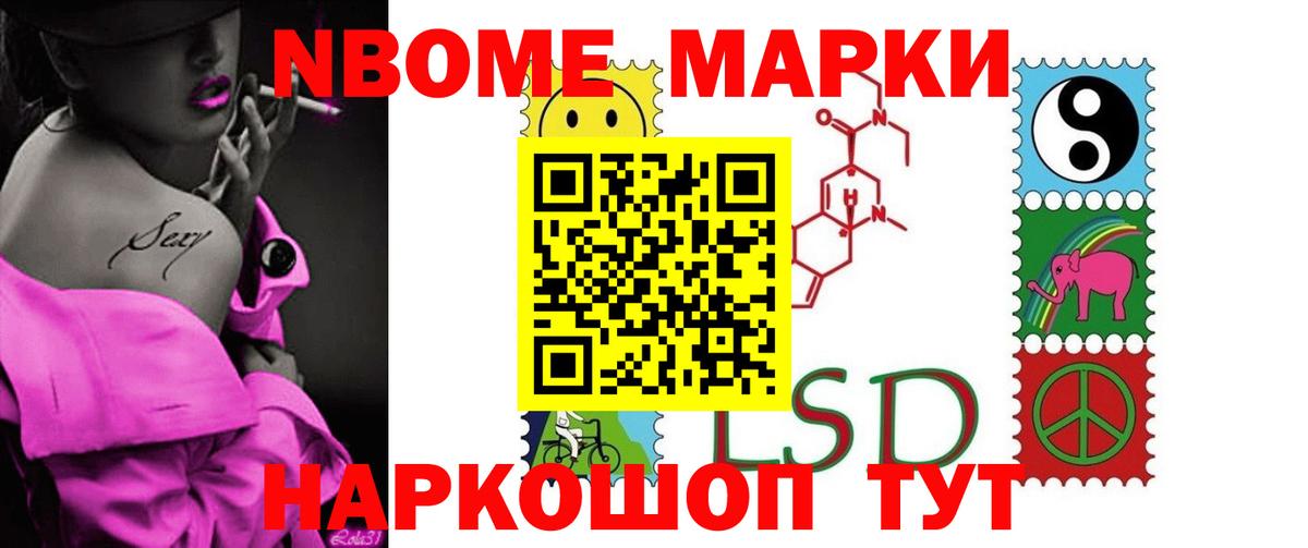 Можайск  LSD-25 экстази кислота  Вход с VPN 